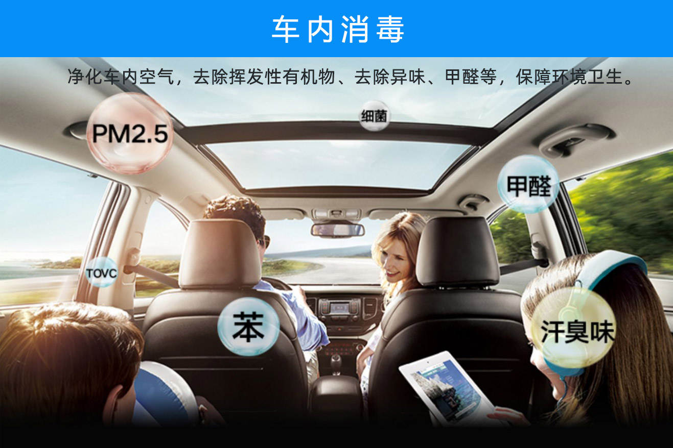 學(xué)校，酒店移動式臭氧消毒機(圖5)