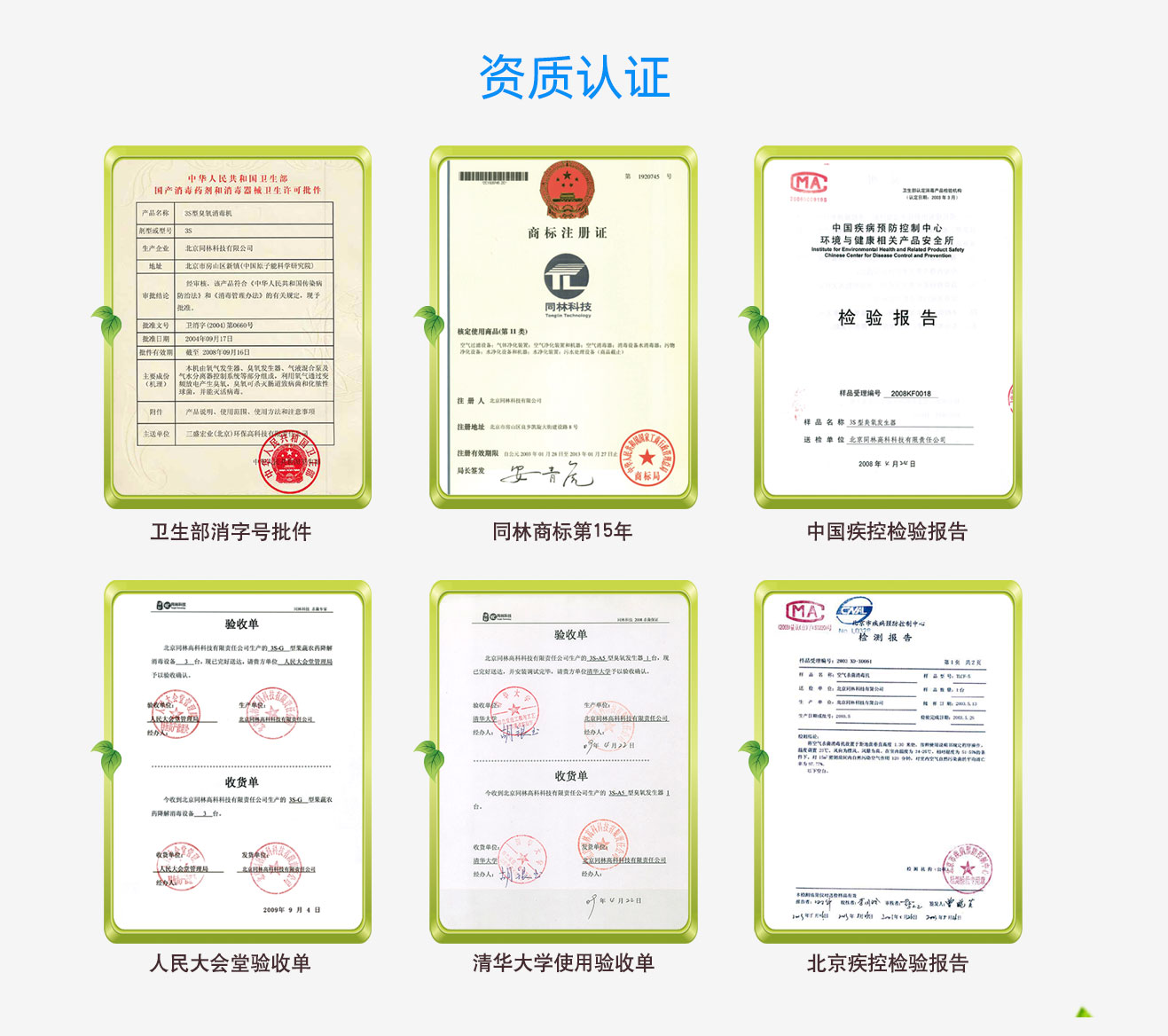 學(xué)校，酒店移動式臭氧消毒機(圖16)